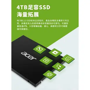 Acer 宏碁 RE100 512G 1TB 2TB 2.5吋 SATA SSD固態硬碟 SSD 固態硬碟
