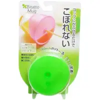 在飛比找Yahoo!奇摩拍賣優惠-日本 Bitatto Mug 神奇彈性防漏吸管杯蓋-新款(綠