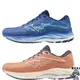 Mizuno 女鞋 慢跑鞋 WAVE RIDER 27 藍/橘J1GD230325/J1GD230327