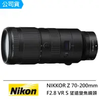 在飛比找momo購物網優惠-【Nikon 尼康】NIKKOR Z 70-200mm F2