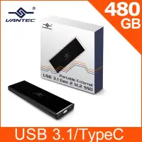 在飛比找神腦生活優惠-VANTEC 凡達克 480GB USB3.1 外接式SSD