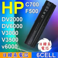 在飛比找Yahoo!奇摩拍賣優惠-HP 高品質 VE06 日系電芯電池 適用筆電 DV2500