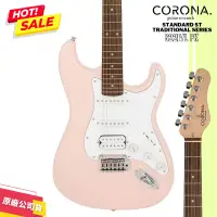 在飛比找蝦皮購物優惠-【LIKE MUSIC】CORONA Standard S2