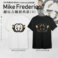 在飛比找樂天市場購物網優惠-【Mike Frederiqo】翻玩古馳經典款101