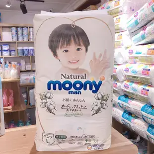 白色 MOONY NATURAL 紙尿褲/有機棉貼紙,日本國產全尺寸 NB63 / S58 / M46 / L36 /