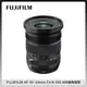 FUJIFILM 富士 XF 10-24mm F4 R OIS WR 二代 新款 廣角鏡頭 防塵 防滴 (公司貨) XT XS