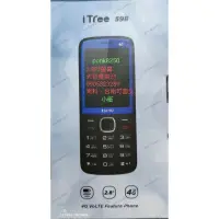 在飛比找蝦皮購物優惠-TSMC廠商專用手機itree598故障的可回收