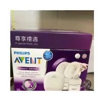 在飛比找蝦皮購物優惠-PHILIPS AVENT 親餵重現 雙邊電動吸乳器