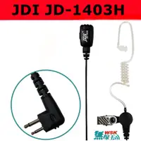 在飛比找蝦皮購物優惠-【無線王】台灣製造 JDI JD-1403H M頭雙孔 空氣