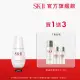 【SK-II】官方直營 超肌因淨斑精華 30ml(定點淡化黑色素及斑點/母親節送禮首選)