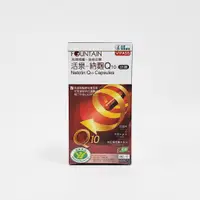 在飛比找蝦皮購物優惠-永信 活泉 納麴Q10 膠囊 60粒