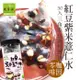 任-【阿華師】紅豆紫米薏仁水(15gx30入/罐) 穀早茶