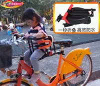 在飛比找Yahoo!奇摩拍賣優惠-台灣現貨速發／親子座椅 自行車兒童座椅 腳踏車前置座椅 外出
