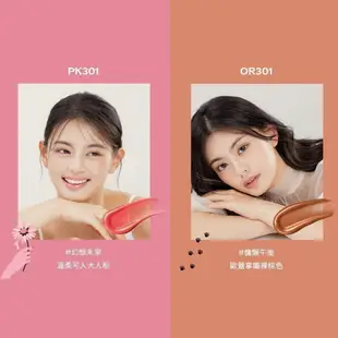 MAQuillAGE 心機彩妝 星魅蜜光圈唇膏【watashi+資生堂官方店】