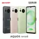 SHARP AQUOS sense8 5G (8G/256G)