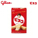 GLICO格力高BISCO必思可牛奶乳酸菌夾心餅乾/ 62.7G/ 盒 ESLITE誠品