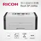 【跨店享22%點數回饋+滿萬加碼抽獎】【停產】Ricoh SP 220Nw A4黑白雷射印表機