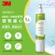 3M F003 DIY淨水器替換濾心單入(適用S003/DS02/DS03系列濾心)