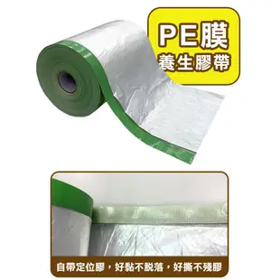 【LIKS】3200mm*25Y台製PE膜養生膠帶2入(遮蔽膠帶 防塵膠帶 防水膠帶 防塵膜 遮蔽膜/CT-320)