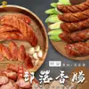 【太禓食品】部落香腸經典原味/高粱酒 600g 任選X2包