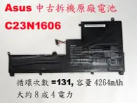 在飛比找Yahoo!奇摩拍賣優惠-中古拆機下來的 Asus 華碩 C23N1606 原廠電池 