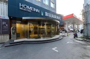 如家商旅酒店(武漢雄楚道理工大學店)Home Inn Selected (Wuhan Xiongchu Road University of Technology)