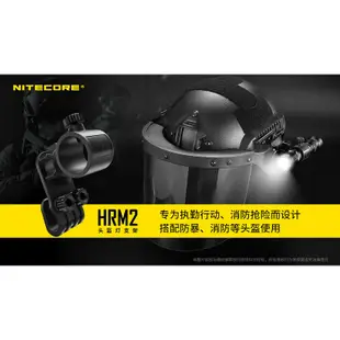 ～工具小妹～ NITECORE HRM2 多向3D旋轉 手電筒頭盔支架 警用消防勤務 p20i P10i MH12S