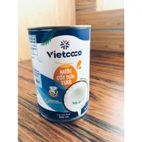 在飛比找蝦皮購物優惠-【金沙越南雜貨店】越南 VIETCOCO 椰奶/椰漿 400