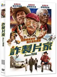 在飛比找誠品線上優惠-詐製片家 (DVD)