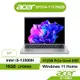 Acer 宏碁 Swift Go SFG14 71T 55QB i5 16G 512G 筆電【聊聊領折券】