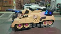 在飛比找Yahoo!奇摩拍賣優惠-[宗剛零售/批發] 坦克車造型兒童電動車 酷炫聲光 可對戰 