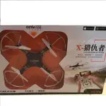 XX9 WIFI DRONE QUADCOPTER REAL-TIME STREAMING  手機即時影像  FPV