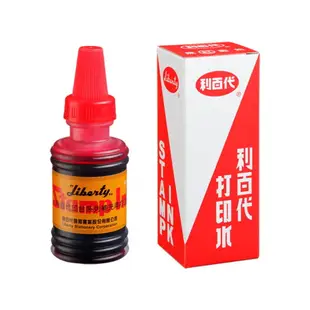 LIBERTY 利百代 打印水 55g【九乘九購物網】