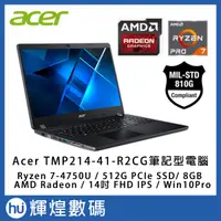 在飛比找蝦皮商城精選優惠-Acer TravelMate TMP214-41-R2CG