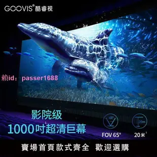 酷睿視GOOVIS G3 Max頭戴3D巨幕顯示器非vr一體機頭戴影院5K級