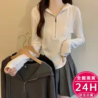 在飛比找蝦皮商城優惠-【梨卡】女裝 刷毛 加絨 T恤 帽T 衣服女 秋冬上衣 長袖