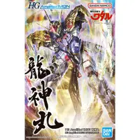 在飛比找PChome24h購物優惠-【BANDAI 萬代】魔神英雄傳 HG IMGN RYUJI