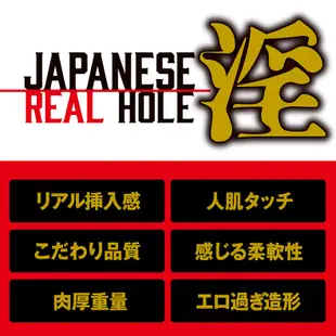 EXE JAPANESE REAL HOLE淫 橋本有菜飛機杯 日本女優名器 Dr.情趣 原廠正貨 成人自慰套 情趣玩具