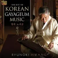 在飛比找博客來優惠-The Best Of Korean Gayageum Mu