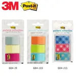 【3M】POST-IT 可再貼抽取式標籤-3色     684-J9/684-J10/684-J11 辦公文具 ｜標籤貼