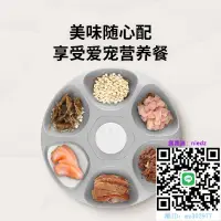 在飛比找露天拍賣優惠-寵物餵食機派旺petwant寵物狗狗貓咪自動喂食器定時定量貓