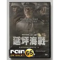 在飛比找蝦皮購物優惠-⊕Rain65⊕正版DVD【延坪海戰】-晉久*李玹雨*金武烈