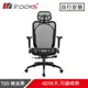 i-Rocks 艾芮克 T05 人體工學辦公椅 菁英黑原價14500(省700)