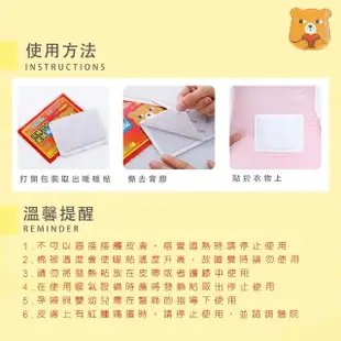 【CT優選-抗寒小物】沃姆家族發熱暖暖貼10入(暖暖包/暖暖貼/戶外/登山禦寒)