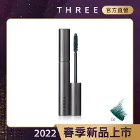 在飛比找Yahoo奇摩購物中心優惠-THREE 魅光藝采睫毛膏 7g