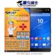 ＊PHONE寶＊藍光博士 SONY Xperia C5 Ultra E5553 抗藍光淡橘色保護貼 抗藍光SGS認證 超清