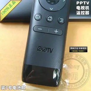 原裝PPTV智能電視機遙控器 PPTV-50P 55P 55T 43 32C2 40C2 55P1S