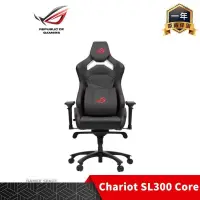 在飛比找PChome24h購物優惠-ROG Chariot SL300 Core 電競椅