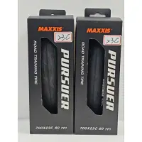 在飛比找蝦皮購物優惠-700C外胎 MAXXIS PURSUER M225 防刺耐