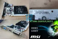 在飛比找Yahoo!奇摩拍賣優惠-【 大胖電腦 】MSI 微星 N730K-2GD5LP/OC